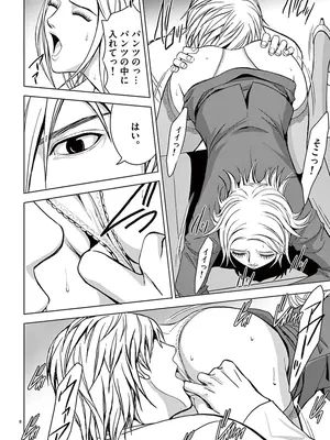 [赤坂一夫] EROSサバイバル 03_030009