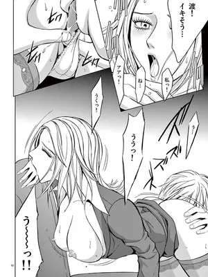 [赤坂一夫] EROSサバイバル 03_030011