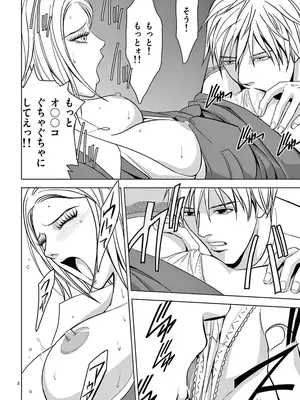 [赤坂一夫] EROSサバイバル 03_030015