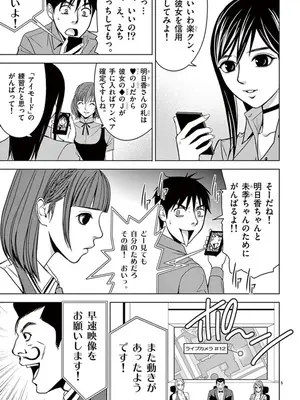 [赤坂一夫] EROSサバイバル 04_040042