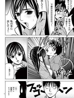 [赤坂一夫] EROSサバイバル 05_050157