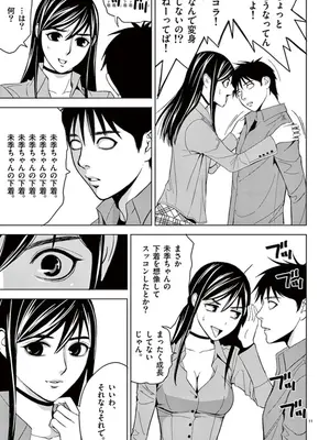 [赤坂一夫] EROSサバイバル 05_050158