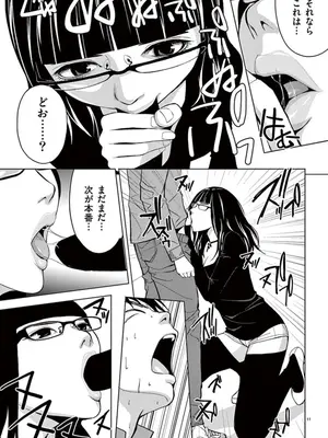 [赤坂一夫] EROSサバイバル 06_060036