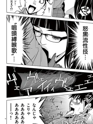 [赤坂一夫] EROSサバイバル 06_060037