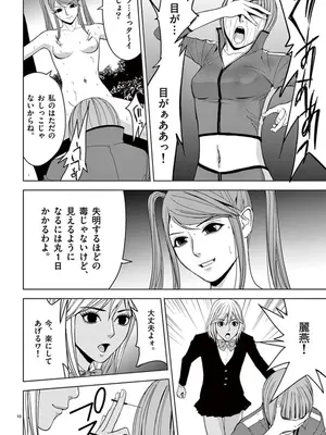 [赤坂一夫] EROSサバイバル 06_060095