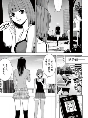[赤坂一夫] EROSサバイバル 06_060102