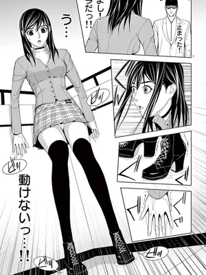 [赤坂一夫] EROSサバイバル 06_060116