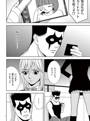 [赤坂一夫] EROSサバイバル 07_070029