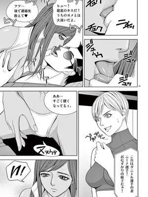 [赤坂一夫] EROSサバイバル 07_070052