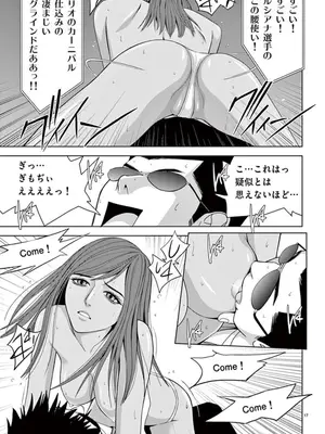 [赤坂一夫] EROSサバイバル 07_070054