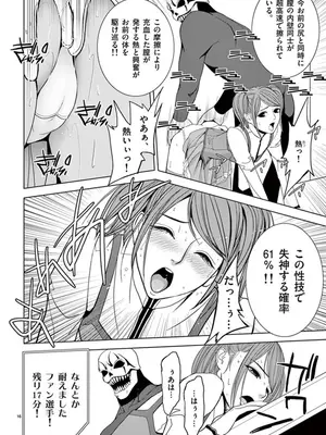 [赤坂一夫] EROSサバイバル 07_070077