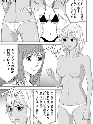 [赤坂一夫] EROSサバイバル 08_080002