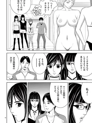 [赤坂一夫] EROSサバイバル 08_080083