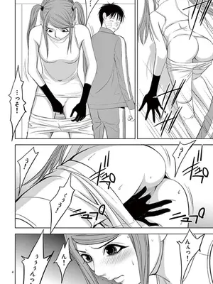 [赤坂一夫] EROSサバイバル 09_090005