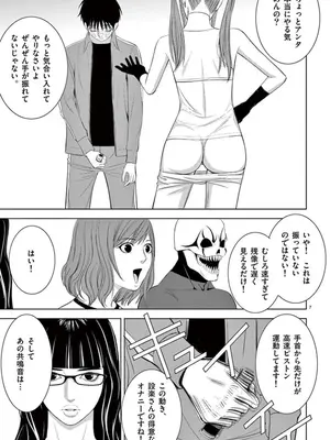 [赤坂一夫] EROSサバイバル 09_090008