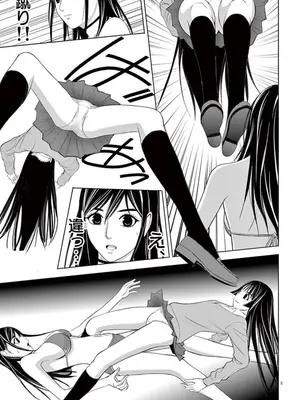 [赤坂一夫] EROSサバイバル 09_090030