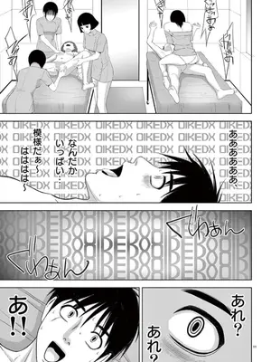 [赤坂一夫] EROSサバイバル 09_090072