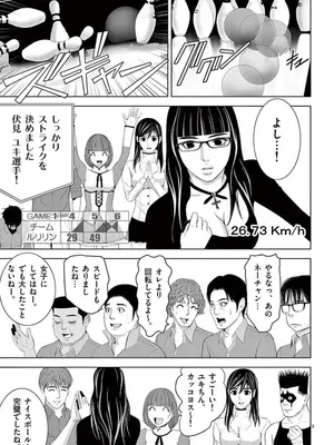 [赤坂一夫] EROSサバイバル 10_100004