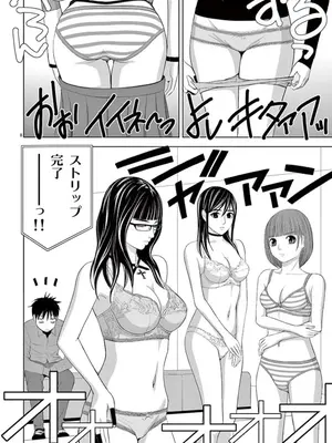 [赤坂一夫] EROSサバイバル 10_100009