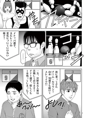 [赤坂一夫] EROSサバイバル 10_100054