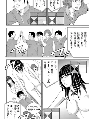 [赤坂一夫] EROSサバイバル 10_100059