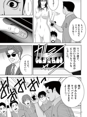 [赤坂一夫] EROSサバイバル 10_100078