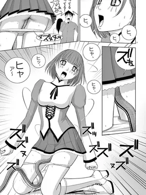 [赤坂一夫] EROSサバイバル 10_100128