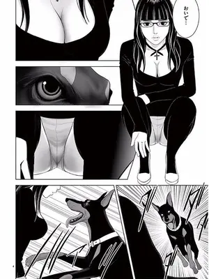 [赤坂一夫] EROSサバイバル 11_110017