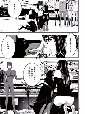 [赤坂一夫] EROSサバイバル 11_110032