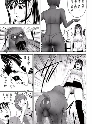 [赤坂一夫] EROSサバイバル 11_110052