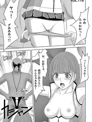 [赤坂一夫] EROSサバイバル 12_120002