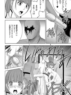 [赤坂一夫] EROSサバイバル 12_120003
