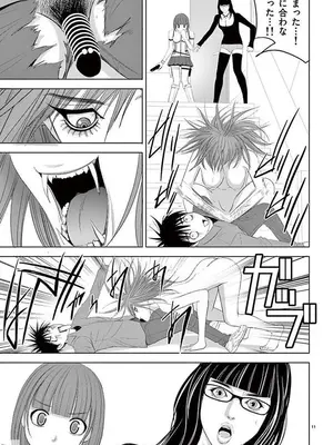 [赤坂一夫] EROSサバイバル 12_120072