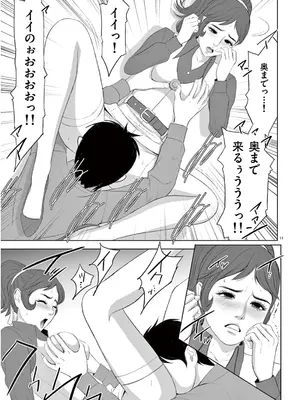 [赤坂一夫] EROSサバイバル 13_130048