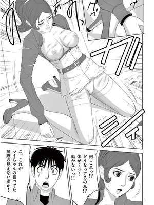 [赤坂一夫] EROSサバイバル 13_130072