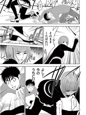 [赤坂一夫] EROSサバイバル 13_130080