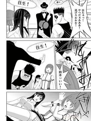 [赤坂一夫] EROSサバイバル 14_140009