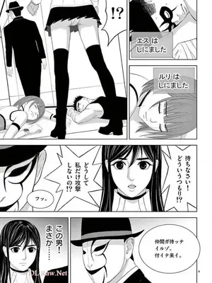 [赤坂一夫] EROSサバイバル 14_140010