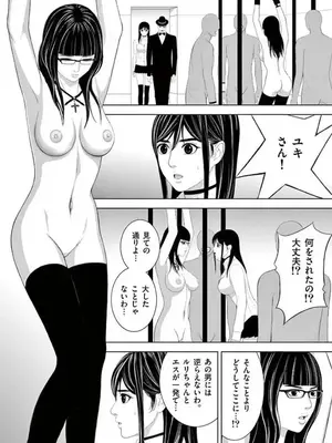 [赤坂一夫] EROSサバイバル 14_140011