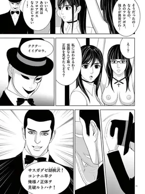 [赤坂一夫] EROSサバイバル 14_140012