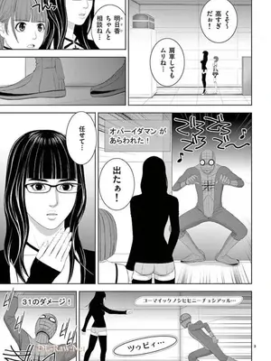 [赤坂一夫] EROSサバイバル 14_140040