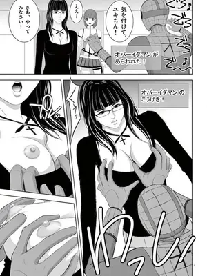 [赤坂一夫] EROSサバイバル 14_140044