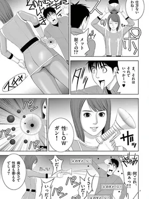[赤坂一夫] EROSサバイバル 14_140056