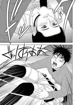 [赤坂一夫] EROSサバイバル 14_140072