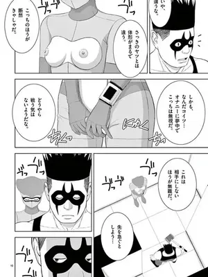 [赤坂一夫] EROSサバイバル 14_140107