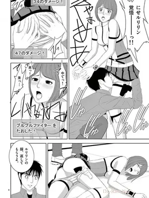 [赤坂一夫] EROSサバイバル 14_140129