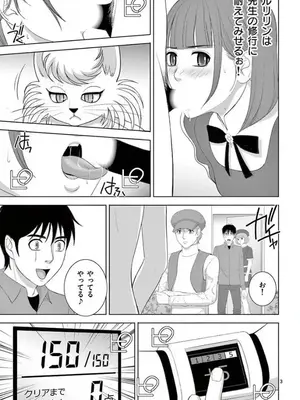 [赤坂一夫] EROSサバイバル 15_150100