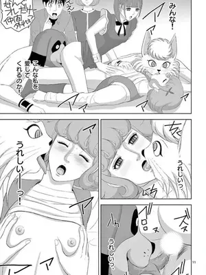 [赤坂一夫] EROSサバイバル 15_150120