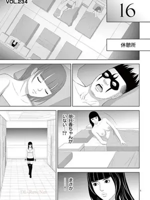 [赤坂一夫] EROSサバイバル 15_150170
