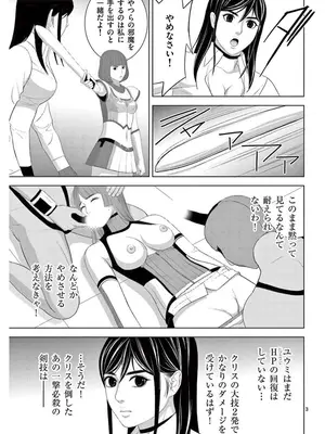 [赤坂一夫] EROSサバイバル 16_160004